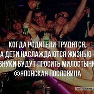 Аватара пользователя